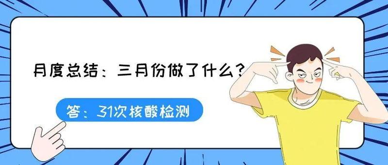没打针死亡率可高17倍！快带长辈打疫苗！2日疫苗接种和核酸安排→