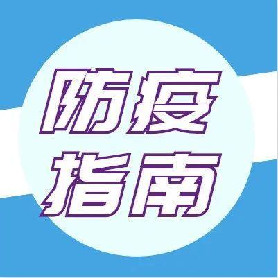 精准服务帮你打“苗苗”！文体行业人员疫苗接种专场来啦！