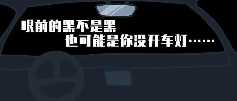 提醒！隧道行车，这些安全要点你必须掌握！否则，危在旦夕……