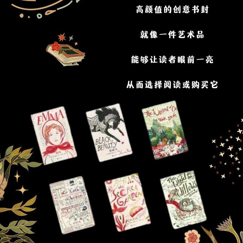 征集！你的书封你做主，还有惊喜好礼等你拿