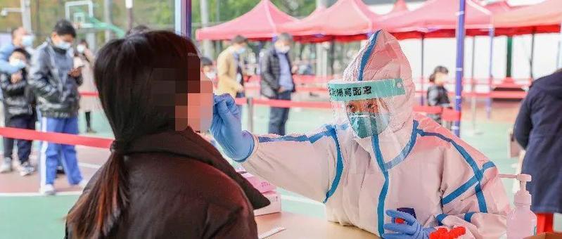 4月3日，坪地最新核酸采样点！