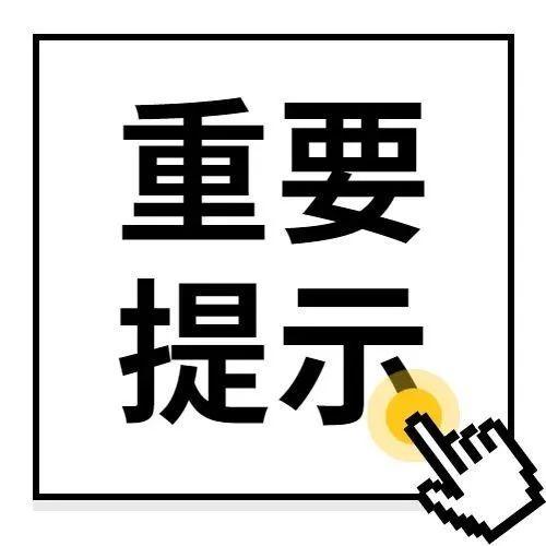 又双叒叕有人毒蘑菇中毒！这些蘑菇真的不能吃！