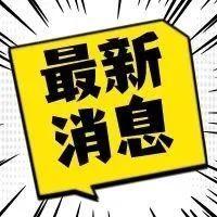 清明假期深圳各大公园最新入园要求~