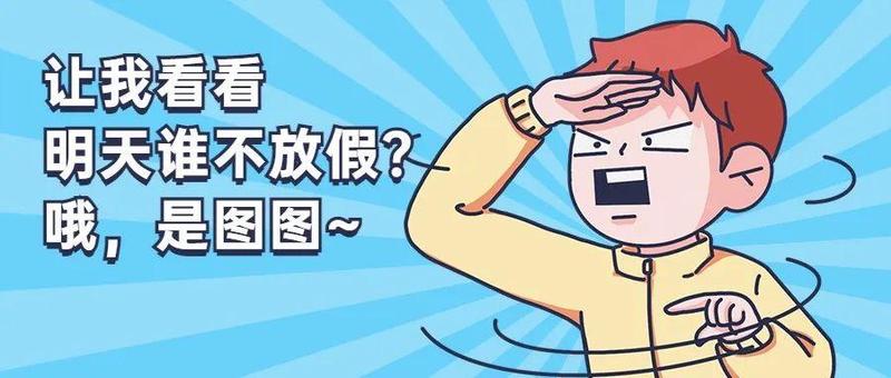 你购书我买单！线下书城直借来啦