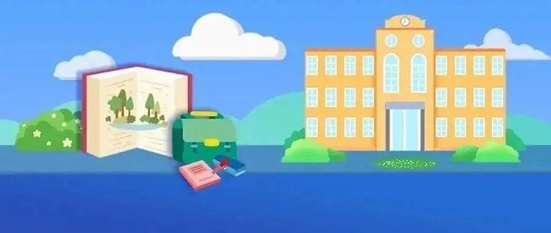 @全体师生家长，最新返校时间安排来了！