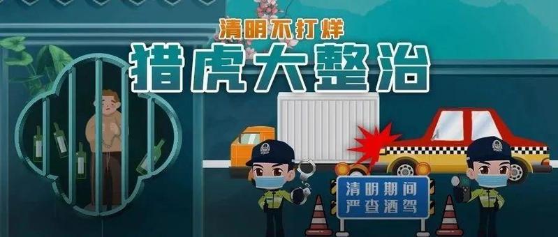 连续三天，龙岗交警设卡严查酒驾！假期“猎虎”大整治已经开始！