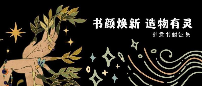 福利活动来袭！100元书卡等你领，还有……