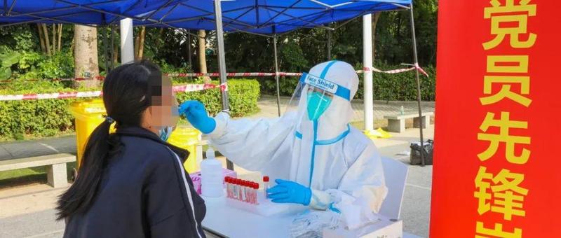 4月4日，坪地最新核酸采样点！