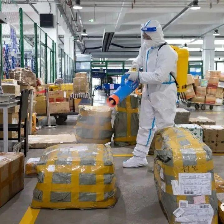 奥密克戎可“物传播”7天，收快递还安全吗？