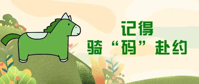 最新！龙岗这些文体场馆恢复开放