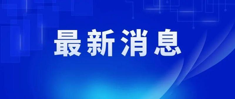 官宣！4月8日起龙岗区分级分批返校！