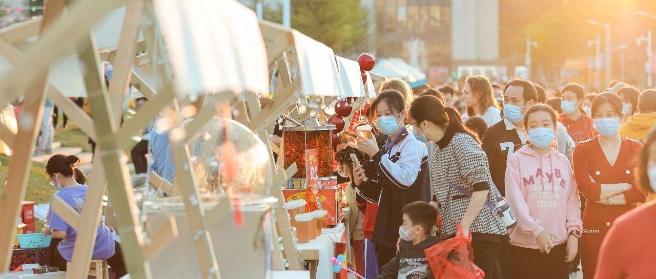 逛花街，行大运！ |  Wow 龙岗