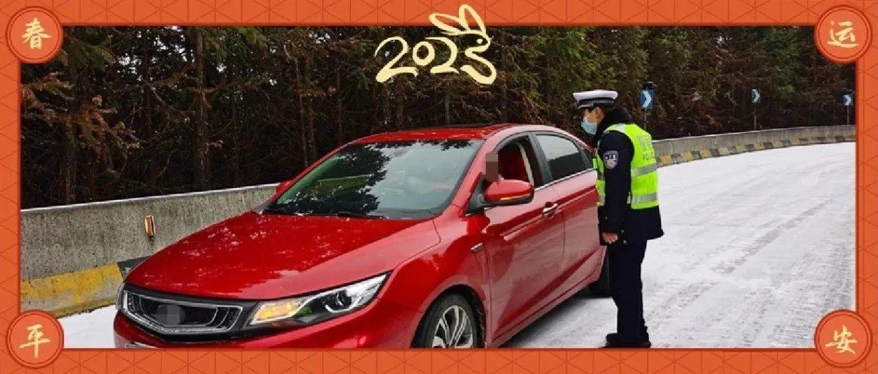 广东部分路段因天气实施临时交通管制！交警连夜采取措施护畅行