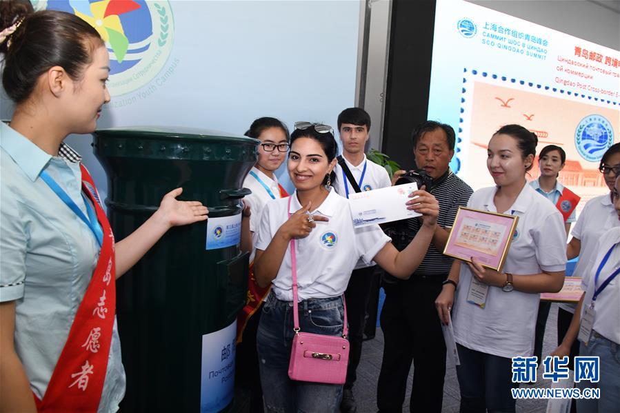 （社会）（4）寄语慢递 问候未来