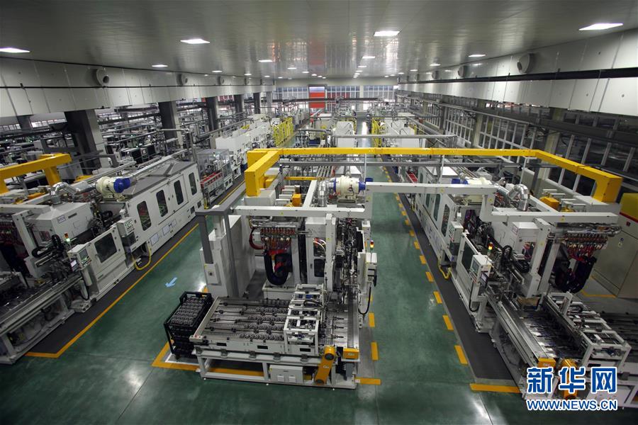 （壮阔东方潮 奋进新时代——庆祝改革开放40年）（7）砥砺奋进 转型升级——改革开放40年中国制造加速迈向“中高端”