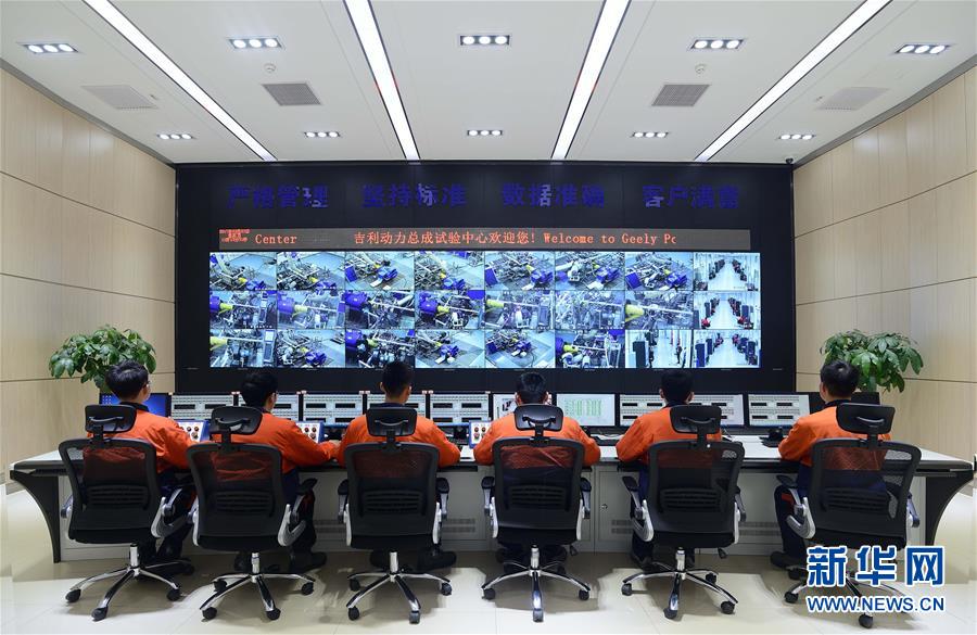 （壮阔东方潮 奋进新时代——庆祝改革开放40年）（2）砥砺奋进 转型升级——改革开放40年中国制造加速迈向“中高端”