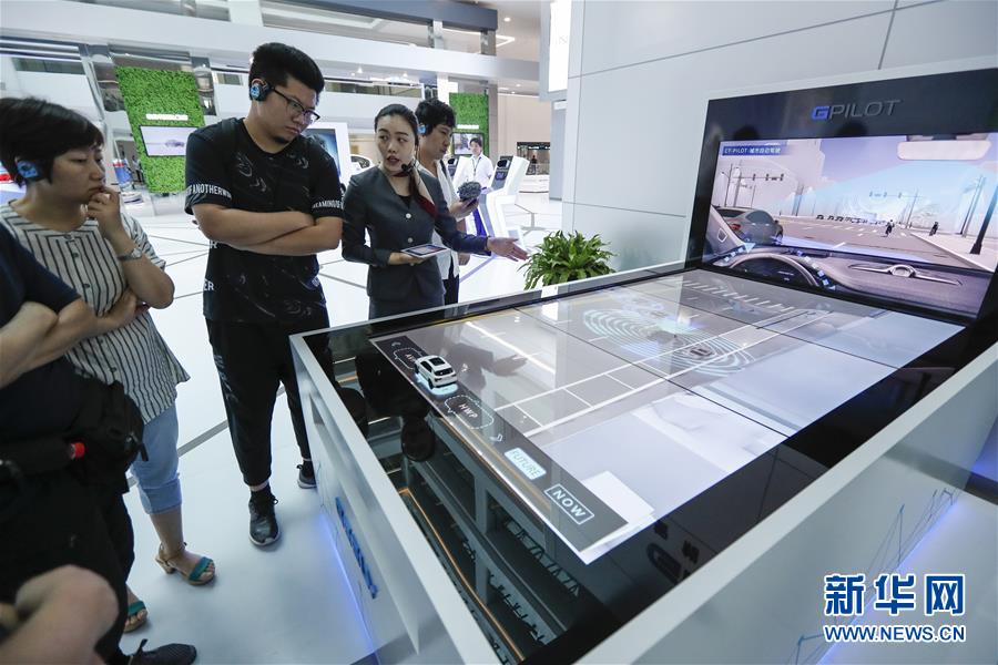 （壮阔东方潮 奋进新时代——庆祝改革开放40年）（4）砥砺奋进 转型升级——改革开放40年中国制造加速迈向“中高端”