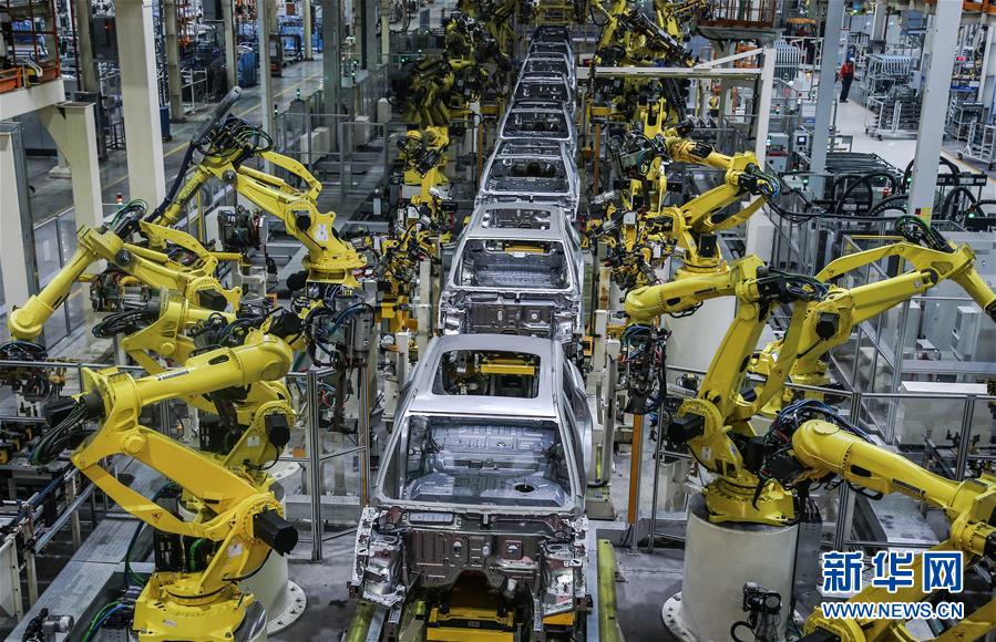 （壮阔东方潮 奋进新时代——庆祝改革开放40年）（5）砥砺奋进 转型升级——改革开放40年中国制造加速迈向“中高端”