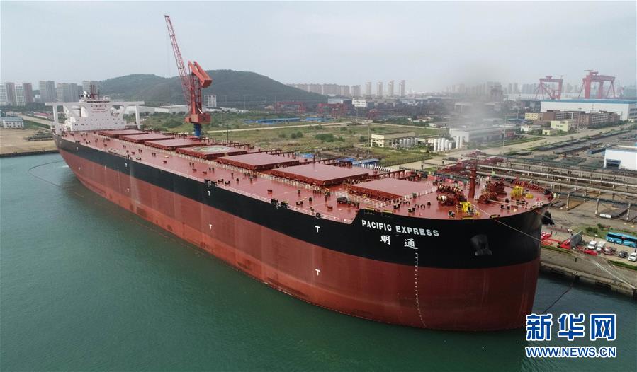 （经济）（1）“中国造”超大型矿砂船“明通”轮交付使用 