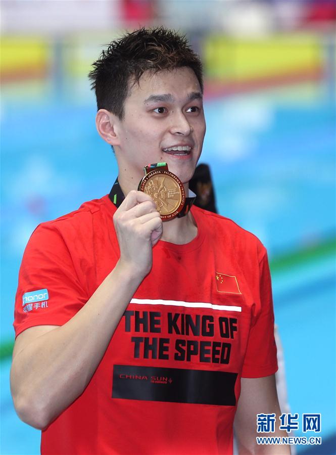 （亚运会·领奖台）（15）游泳——男子800米自由泳颁奖仪式举行