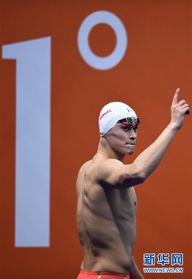 （亚运会）（16）游泳——男子800米自由泳：孙杨夺冠