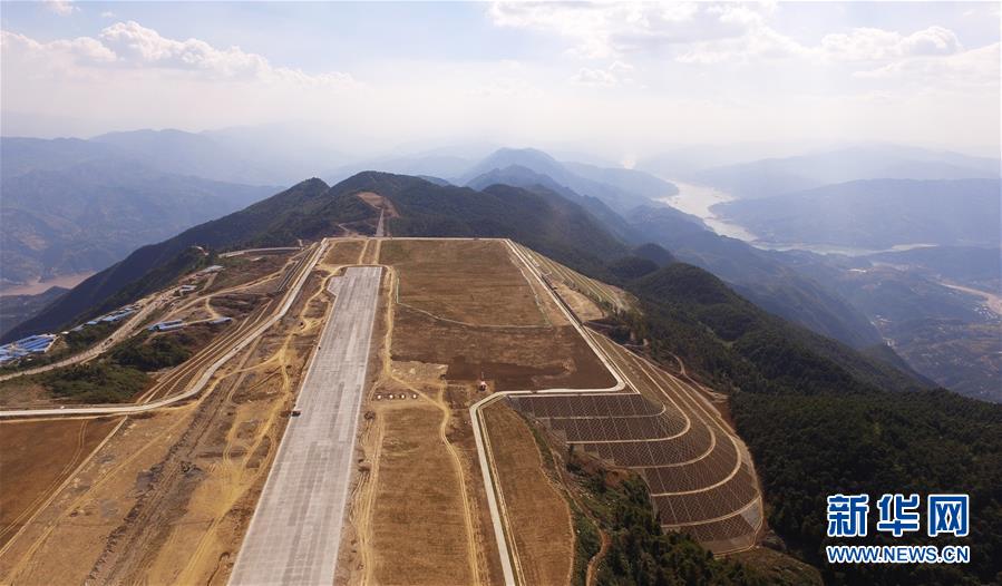 （经济）（6）重庆巫山机场将于2019年正式通航