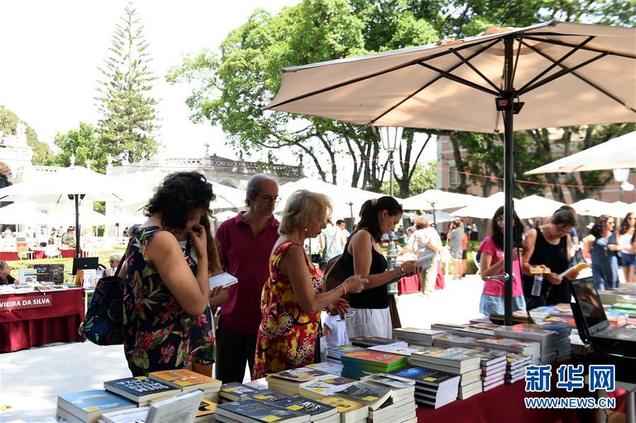 （国际）（2）葡萄牙总统府花园举办书市