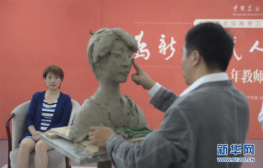 （社会）（2）中国美术馆为教师代表塑像
