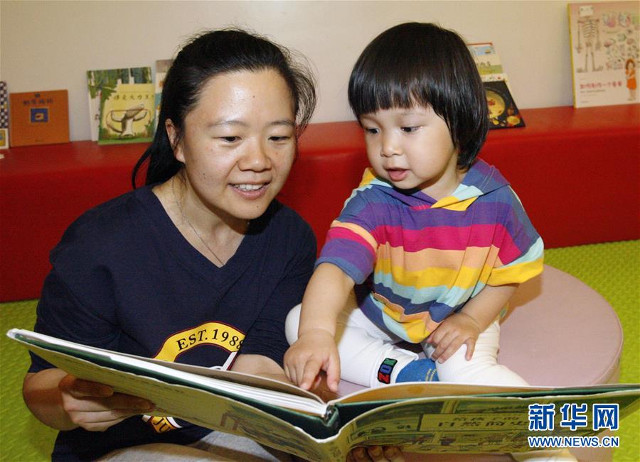 （教育）（4）绘本童年