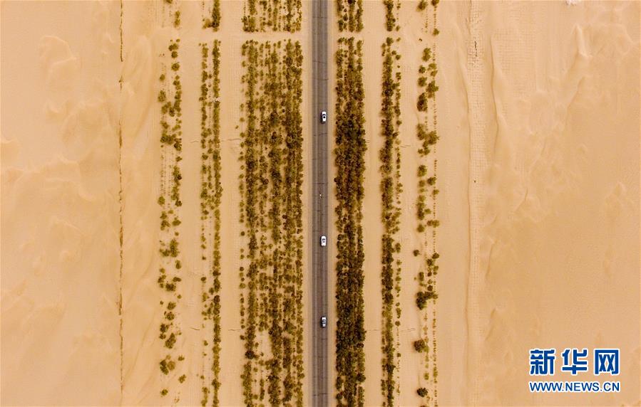 (壮阔东方潮奋进新时代——庆祝改革开放40年)(1)公路在“死亡之海”里延伸