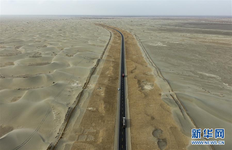 (壮阔东方潮奋进新时代——庆祝改革开放40年)(5)公路在“死亡之海”里延伸