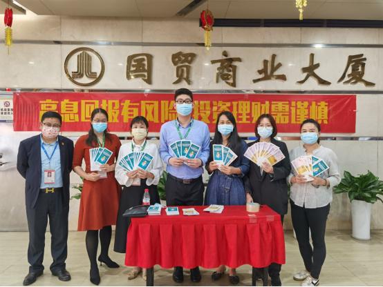 深圳国寿送金融保险知识入社区