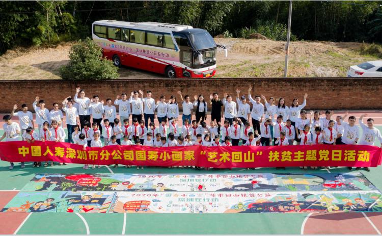 服务进行时|深圳国寿打造双平台服务新格局