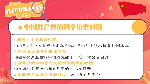 农行华侨城支行开展党史学习100天活动