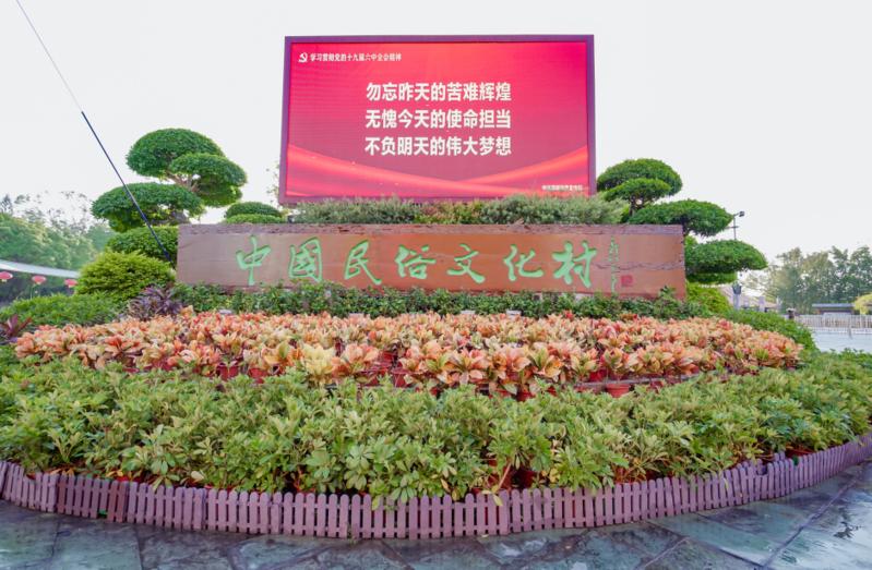 深圳锦绣中华：中国文化主题公园的“开山之作”