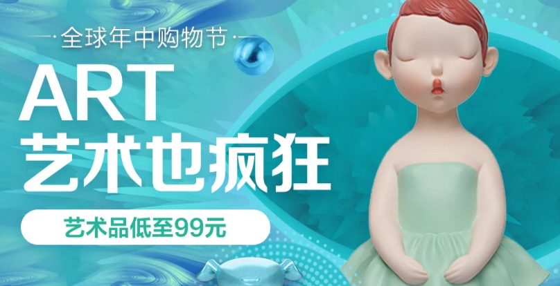 京东618战报:0-10点亮点频发 7分11秒居家生活