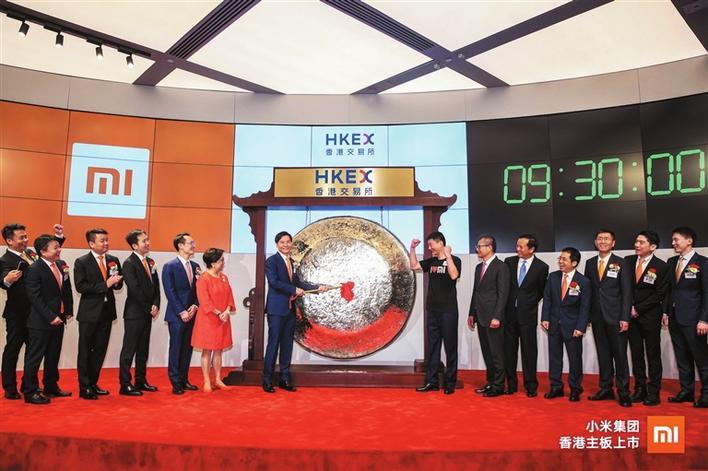 小米在香港联交所主板上市创多项纪录