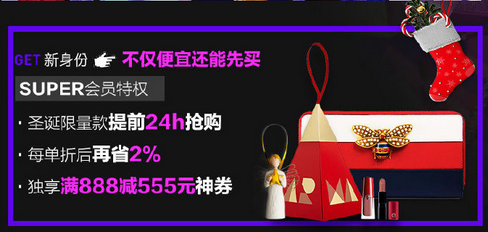 美国面膜排行榜_美国杂志编造最受富人青睐高科技产品排行榜(图)(2)