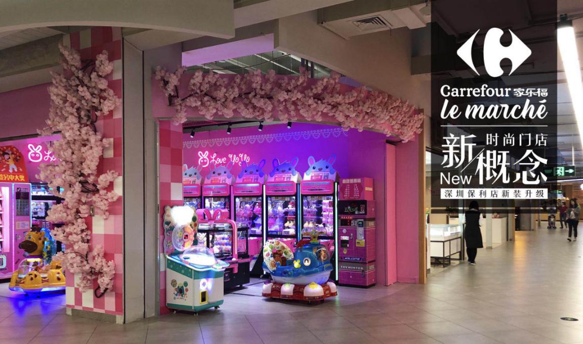 体验第一看 Carrefour Le Marché购物中心美食休闲街的蜕变秘笈