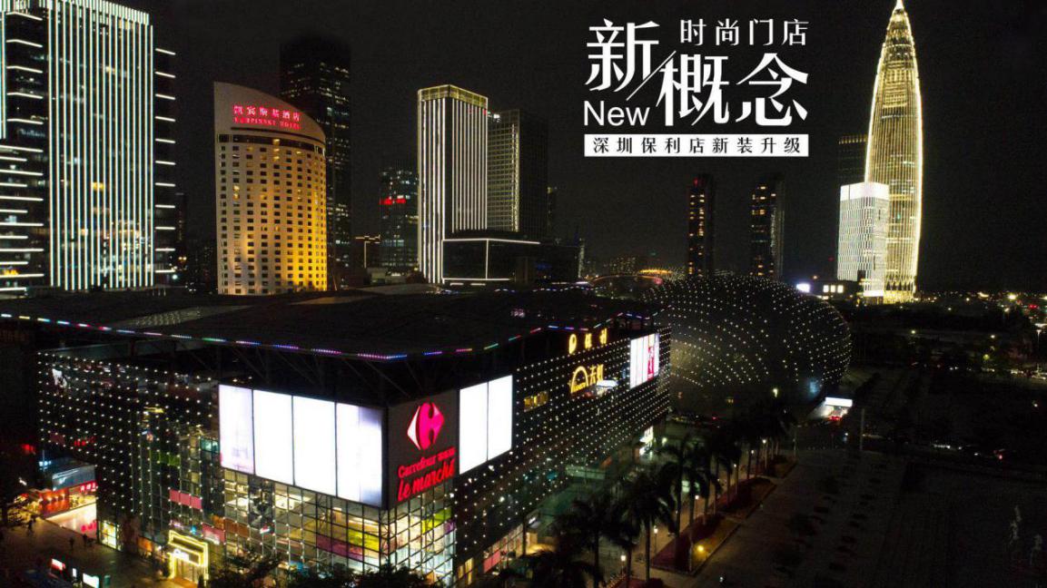 体验第一看 Carrefour Le Marché购物中心美食休闲街的蜕变秘笈