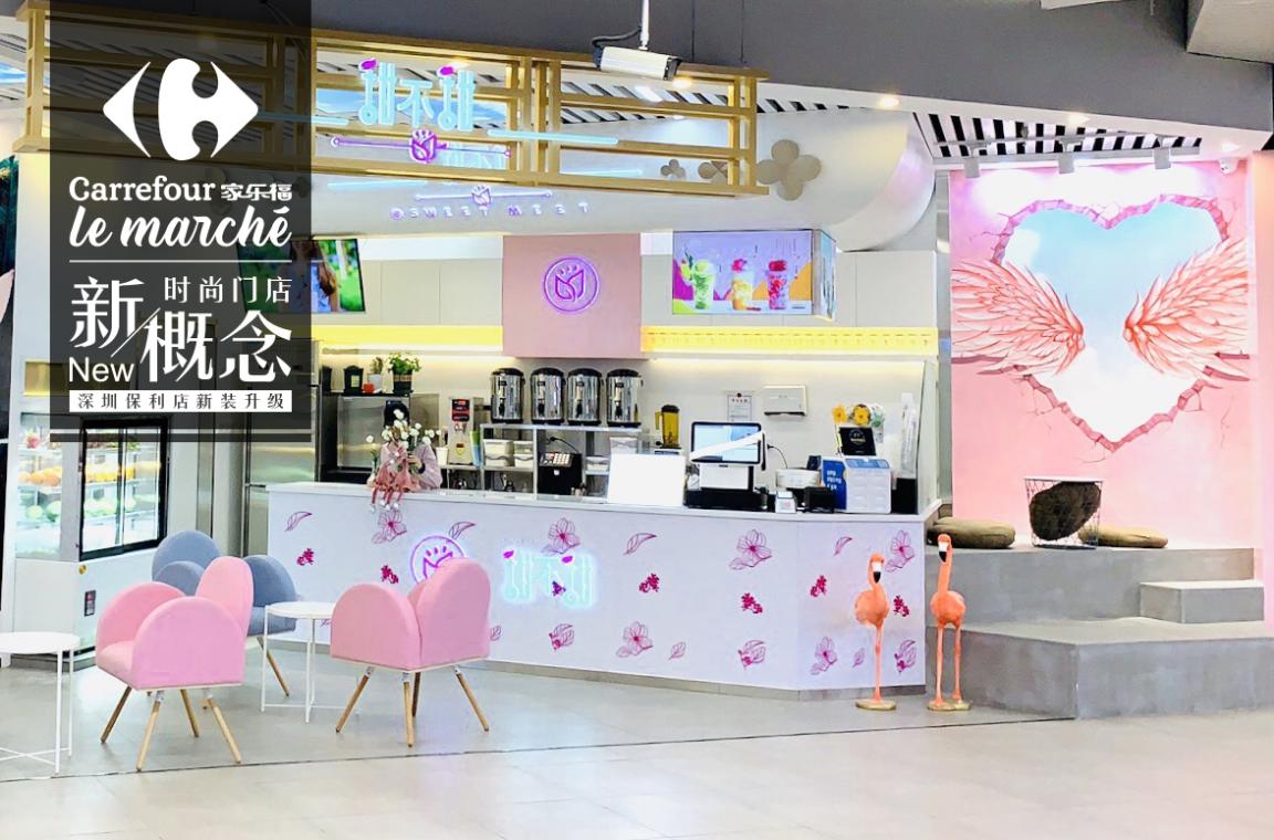 体验第一看 Carrefour Le Marché购物中心美食休闲街的蜕变秘笈