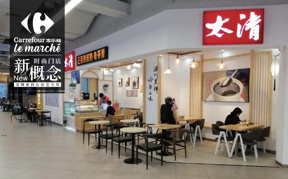 体验第一看 Carrefour Le Marché购物中心美食休闲街的蜕变秘笈