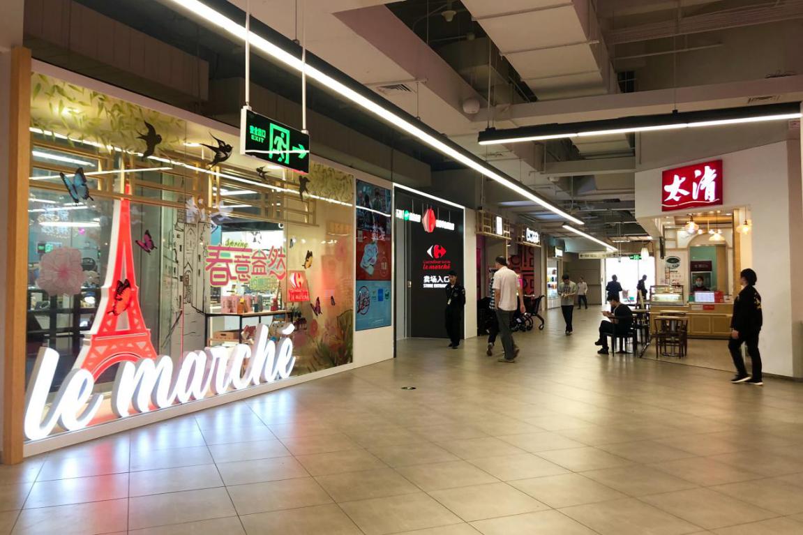 体验第一看 Carrefour Le Marché购物中心美食休闲街的蜕变秘笈