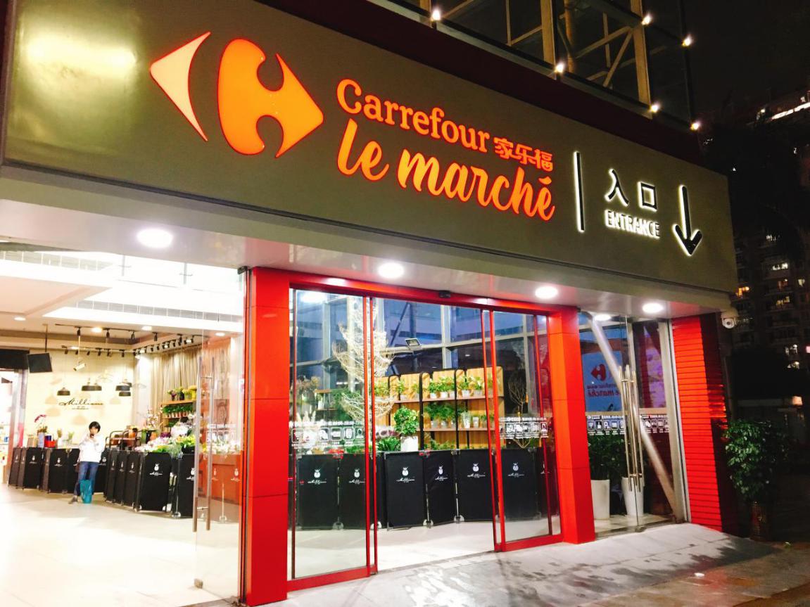 体验第一看 Carrefour Le Marché购物中心美食休闲街的蜕变秘笈