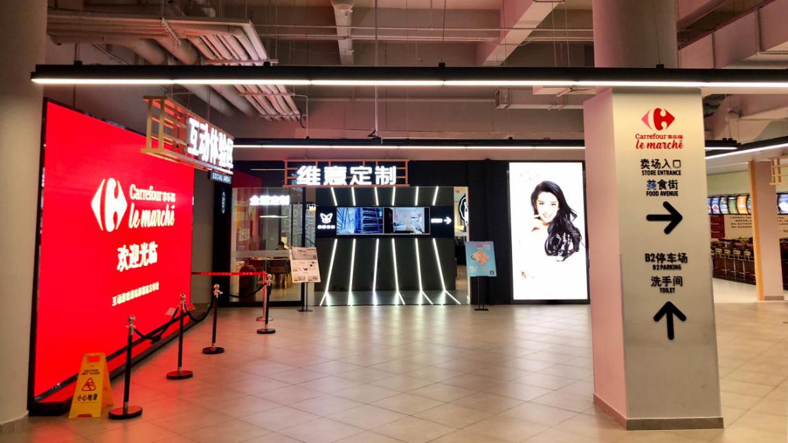 体验第一看 Carrefour Le Marché购物中心美食休闲街的蜕变秘笈