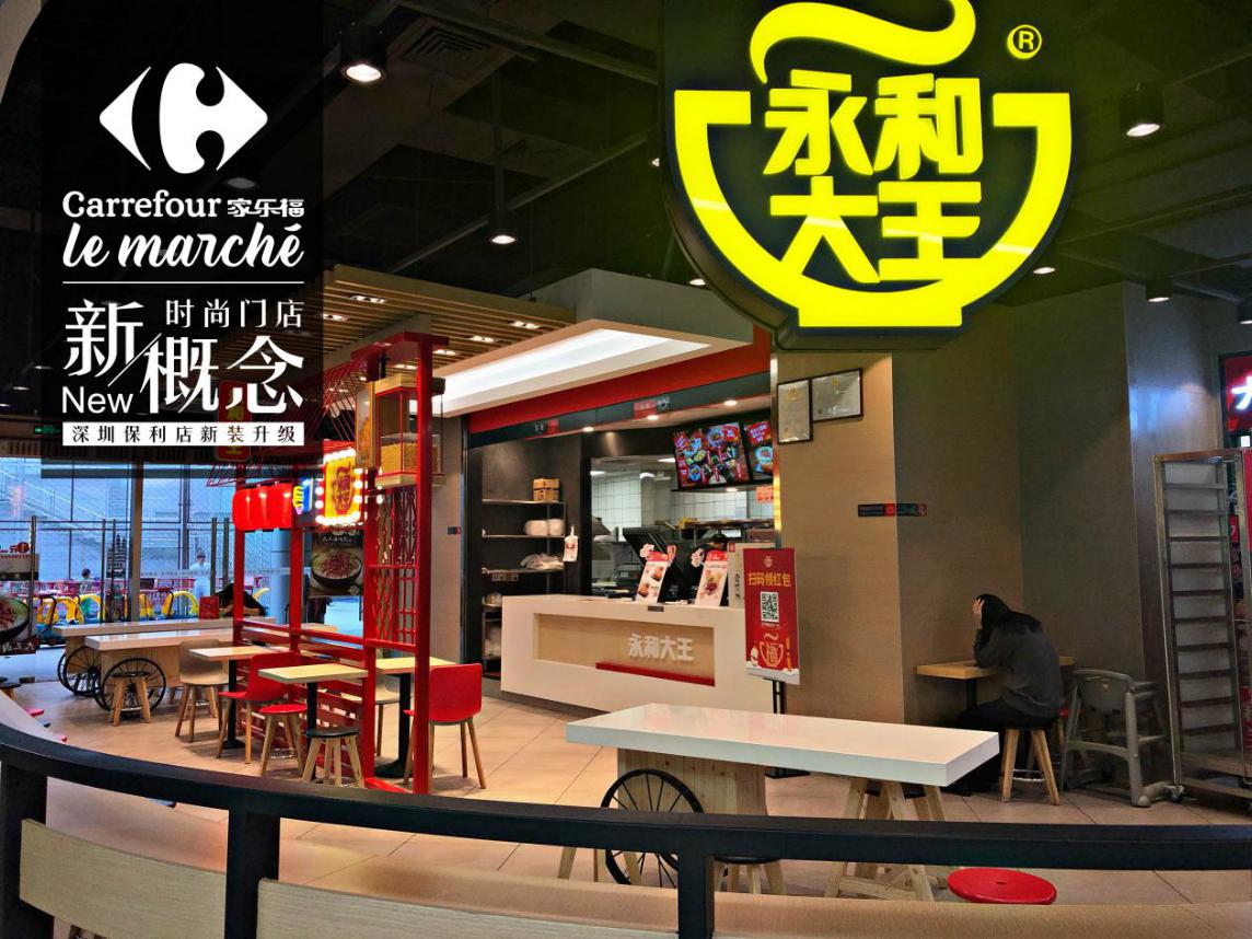 体验第一看 Carrefour Le Marché购物中心美食休闲街的蜕变秘笈