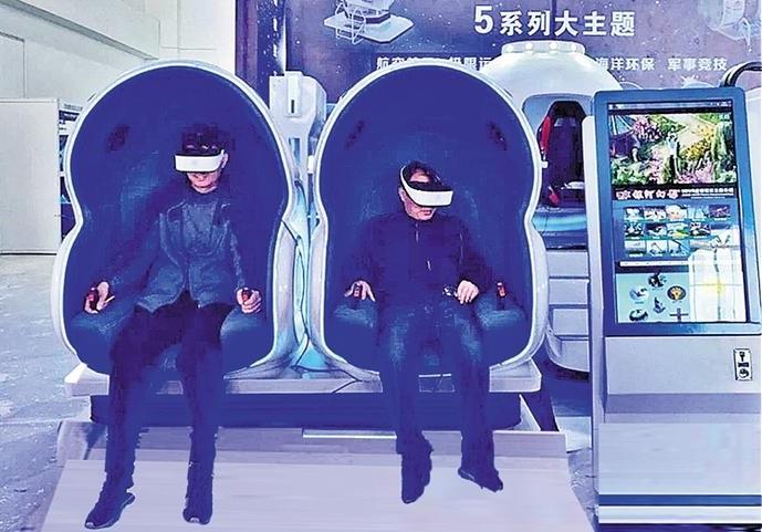 银河幻影VR亮相北京玉渊潭公园第31届樱花文化活动