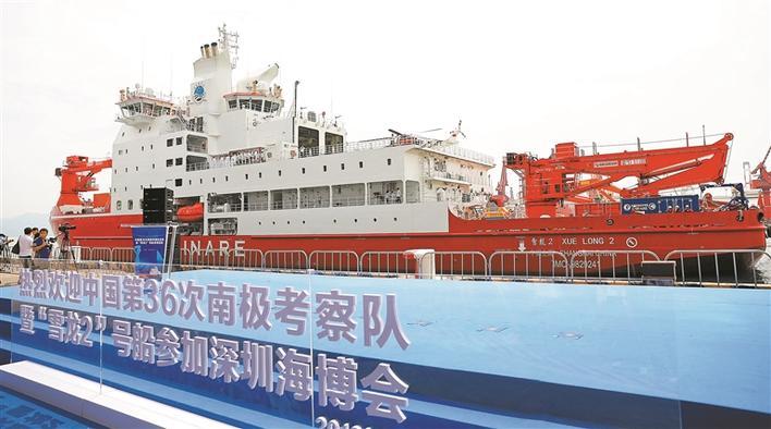 “雪龙2”号到访深圳 15日从深圳出发首航前往南极