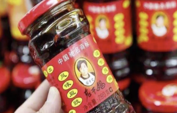 破案了！腾讯“神助攻”，没花一分钱的老干妈“名利双收”-中国商网|中国商报社0