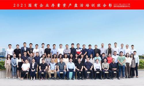 解锁标杆企业存量资管密码，明源云空间走进华润置地南山科技金融城